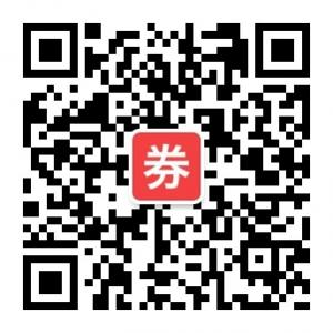 嗨淘券联盟微信公众号