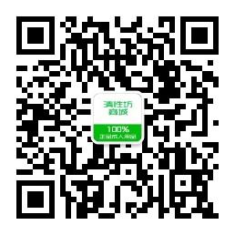 清性坊情趣微信公众号