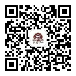 英伦御品EngRoyal微信公众号