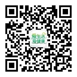 健康生活秘诀微信公众号