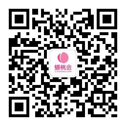 蟠桃会订阅号微信公众号