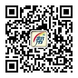帮帮团有事你说话微信公众号