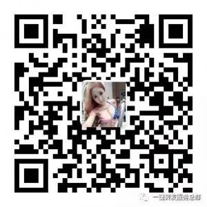 一键转发服务中心微信公众号