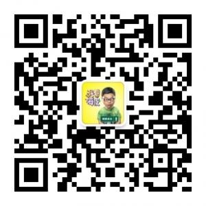 解救不开心微信公众号