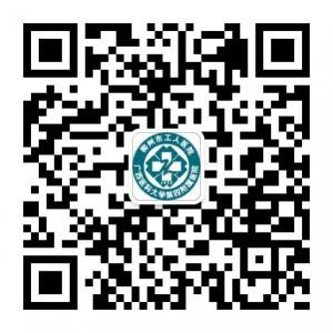 柳州市工人医院互微信公众号