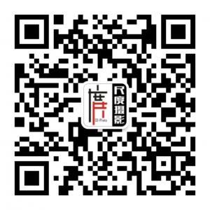 尺度广告摄影微信公众号