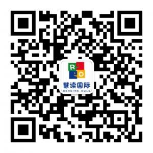成都慧读国际青少儿英语微信公众号