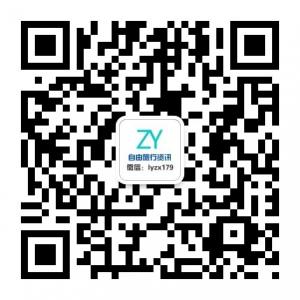 自由旅行资讯微信公众号