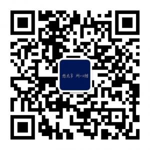 时光走心语录签名微信公众号