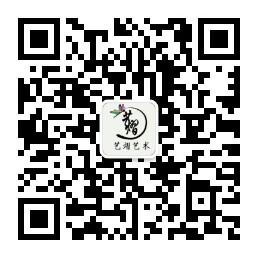 艺熠艺术工作室微信公众号