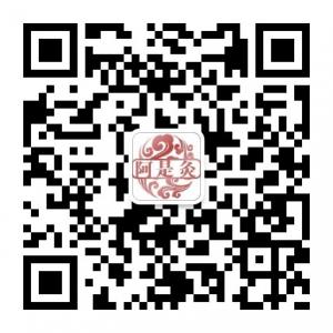 阿是灸艾堂微信公众号
