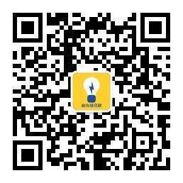微光微品牌微信公众号