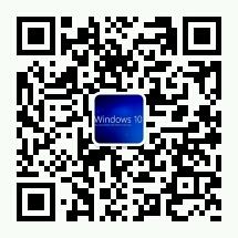 win10安装激活微信公众号