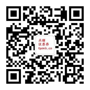 小晴淘优惠微信公众号