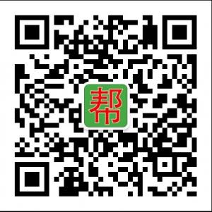 西安微帮便民平台微信公众号