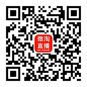 微淘直播吧微信公众号