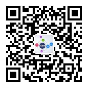 web前端这些事微信公众号