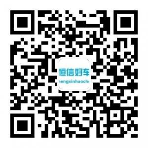 国美汽车内蒙古运微信公众号