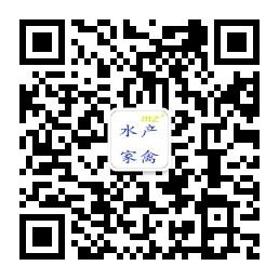 水产家禽养殖信息微信公众号
