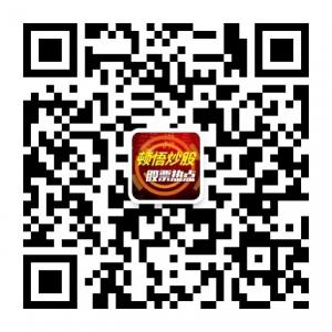 <b>顿悟炒股票</b>微信公众号