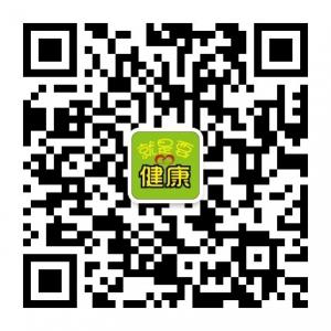 就是要健康微信公众号