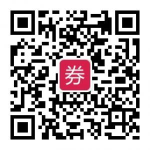 三天优惠券微信公众号