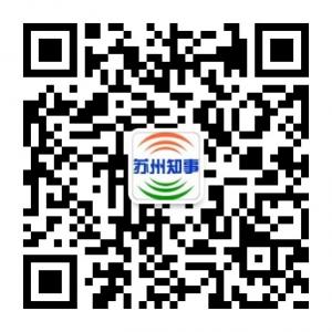 suzhouzhishi68微信公众号