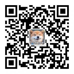 负能量集中营微信公众号