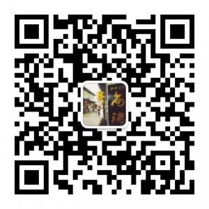 尚瑞私人度假庭院微信公众号