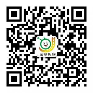 广西宝莘影视传媒微信公众号