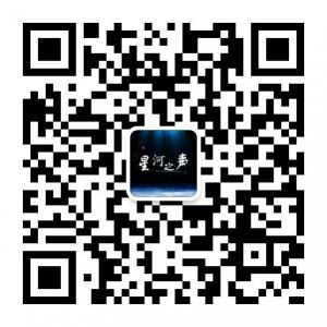 广宇卓道星河之声微信公众号