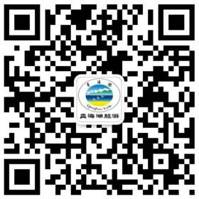 遇见大美青海微信公众号