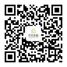 贝安金服官微微信公众号