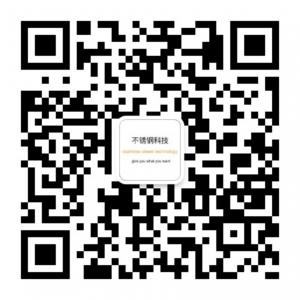 不锈钢科技微信公众号