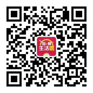 仙桃生活圈微信公众号