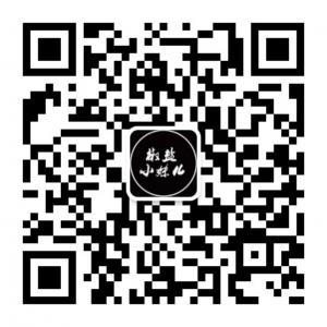 椒盐小妹儿微信公众号