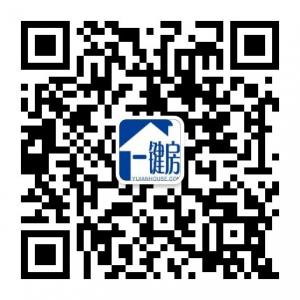 一键房交易平台微信公众号