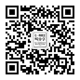 广州的生活圈微信公众号