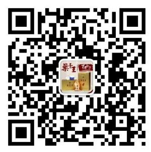 台湾药膏王微信公众号