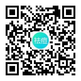 祛痘祛痘印妙招微信公众号