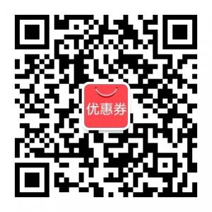 淘拍拉优惠劵微信公众号