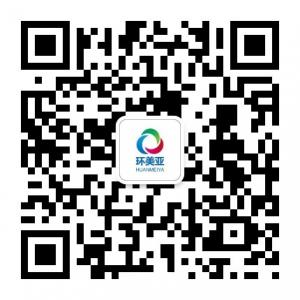 环美亚环保微信公众号