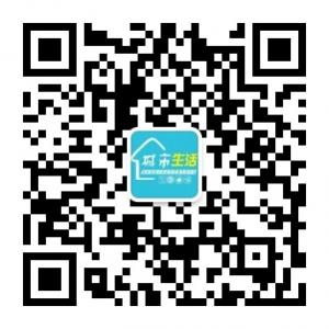 城市生活社区在线微信公众号