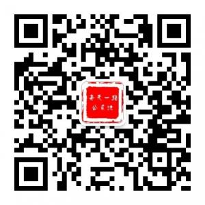 每天一点公司法微信公众号