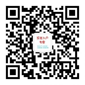 <b>东莞入户专家</b>微信公众号