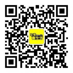 东莞爽生活微信公众号