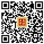 北京大易开运微信公众号