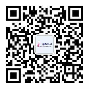 <b>一酷优惠券</b>微信公众号