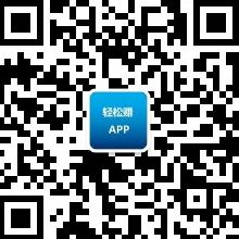轻松赚手机app应用微信公众号