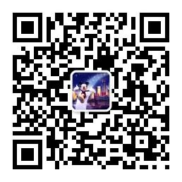 上海迪士尼乐园微信公众号